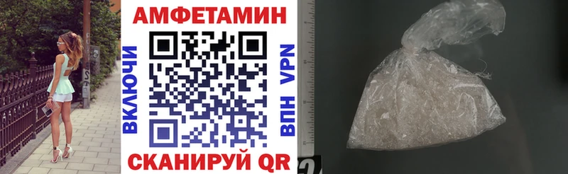 Амфетамин Розовый Гаврилов Посад