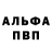 КЕТАМИН VHQ Jennie Hult