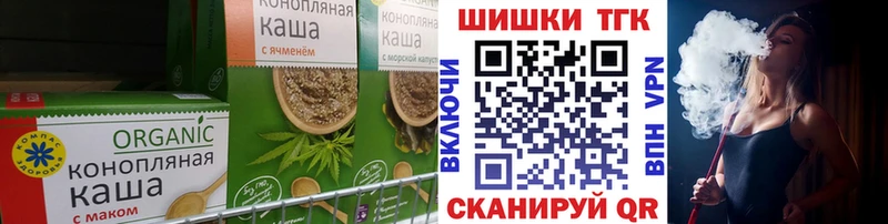 OMG как зайти  купить  цена  Гаврилов Посад  Еда ТГК марихуана 