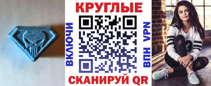 это какой сайт цена наркотик blacksprut зеркало Гаврилов Посад ЭКСТАЗИ ешки