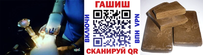 ГАШ Cannabis Гаврилов Посад