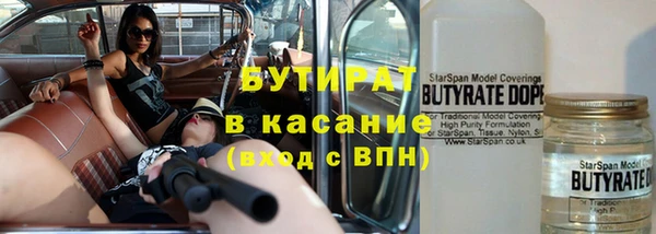 прущие грибы Алексин