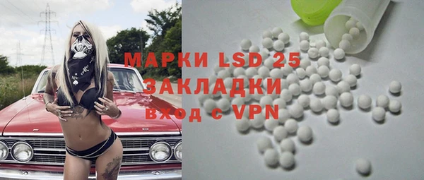 гашиш Алексеевка