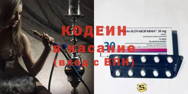 прущие грибы Алексин