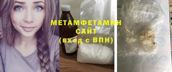 сатива Пролетарск