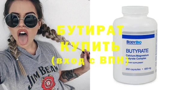 mix Протвино