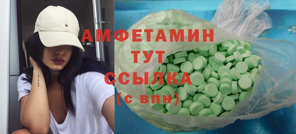 спиды Алзамай