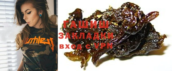 прущие грибы Алексин