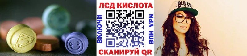 Лсд 25 экстази ecstasy дарнет шоп Гаврилов Посад