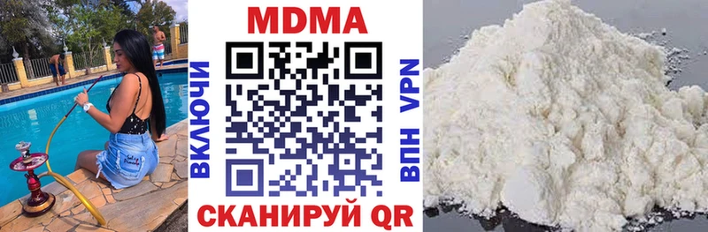 МДМА кристаллы Гаврилов Посад