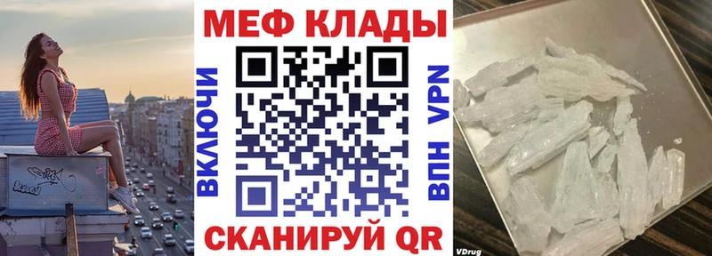 где купить наркоту  Гаврилов Посад  omg сайт  МЯУ-МЯУ мука 