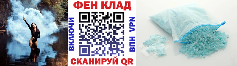 Первитин Декстрометамфетамин 99.9%  ОМГ ОМГ зеркало  Гаврилов Посад 