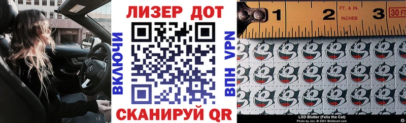 Марки N-bome 1,8мг  Гаврилов Посад 