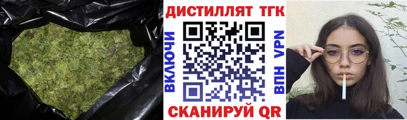 ТГК жижа Гаврилов Посад